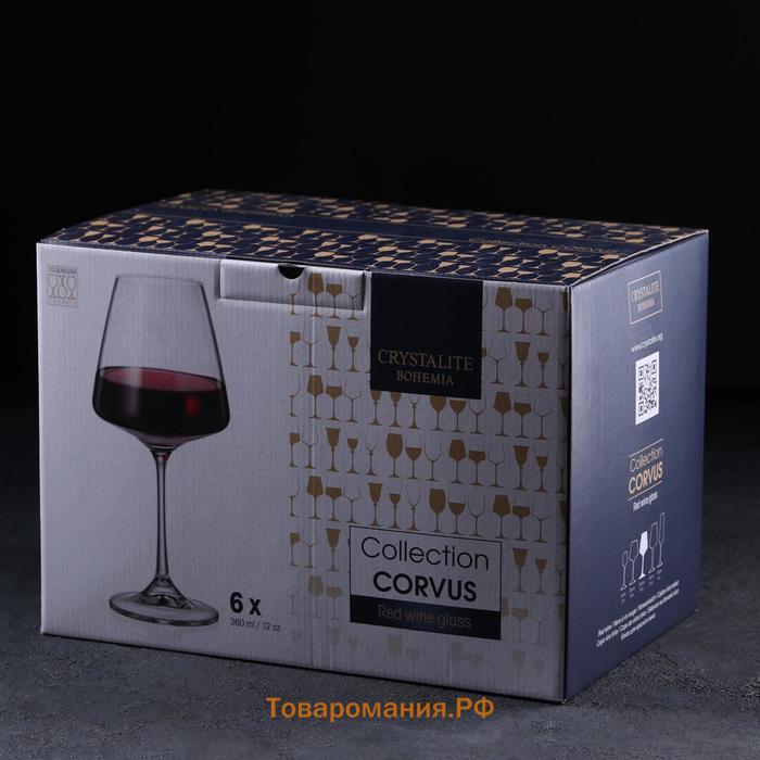 Набор бокалов для вина Corvus, 360 мл, 6 шт