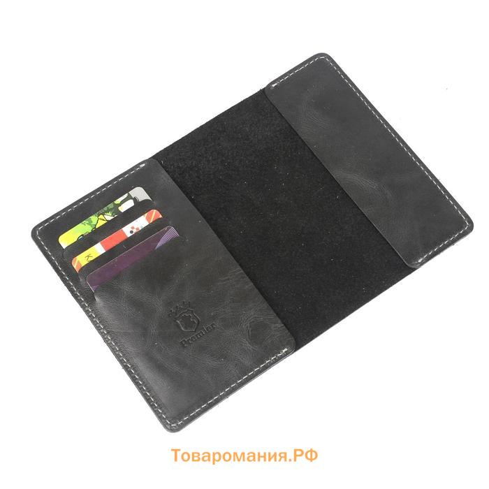 Обложка для паспорта с карманами, цвет чёрный