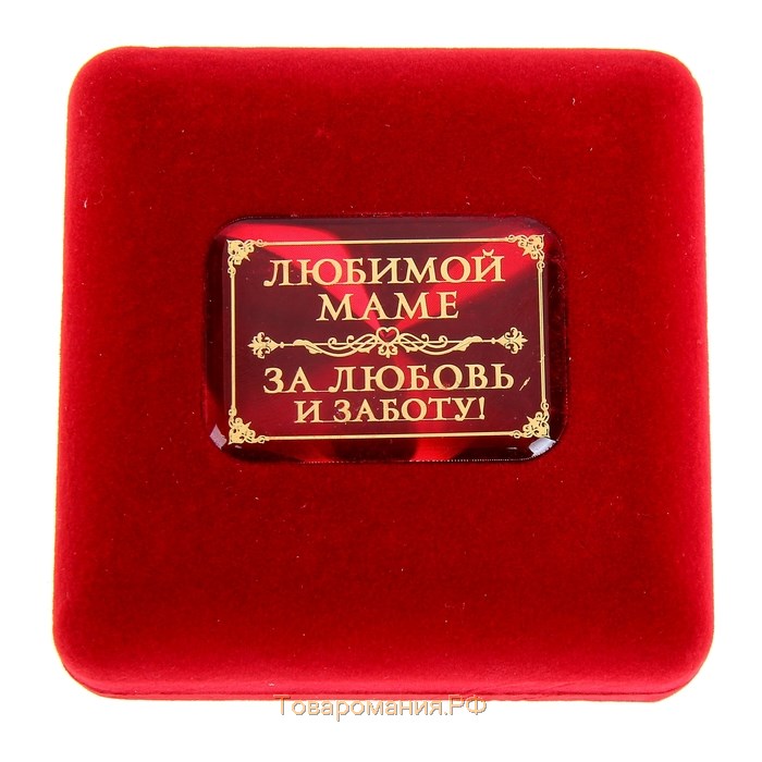 Медаль в бархатной коробке "Лучшая мама", d=7 см