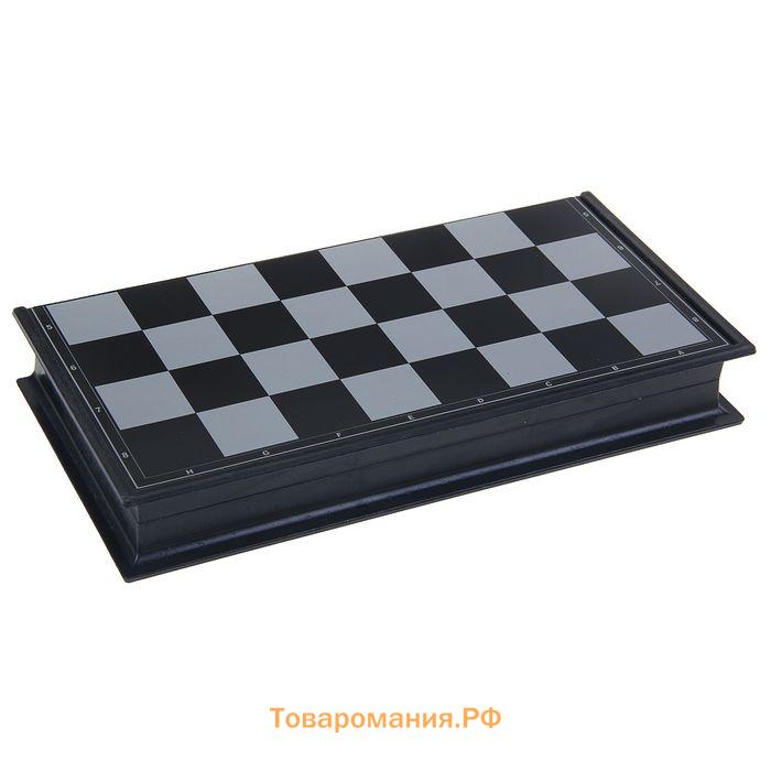 Шахматы магнитные «Пластиковые» 32×32 см, складная доска, для путешествий