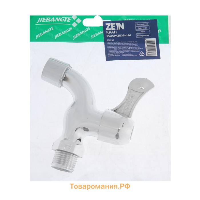 Кран водоразборный ZEIN Z17, 1/2", с плоской ручкой, PP, кран-букса, хром