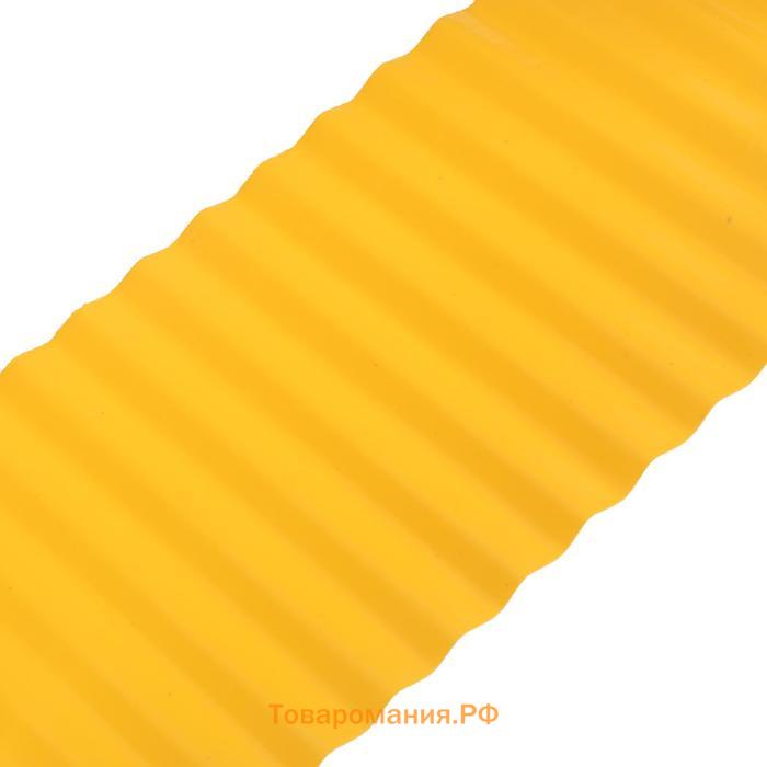 Лента бордюрная, 0.15 × 9 м, толщина 0.6 мм, пластиковая, гофра, жёлтая, Greengo
