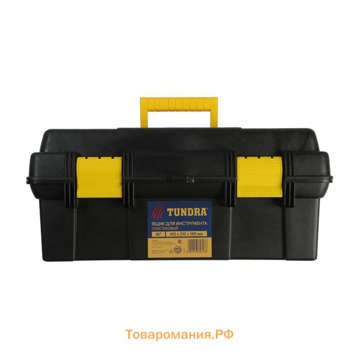 Ящик для инструмента ТУНДРА, 16", 410 х 210 х 185 мм, пластиковый, лоток, два органайзера