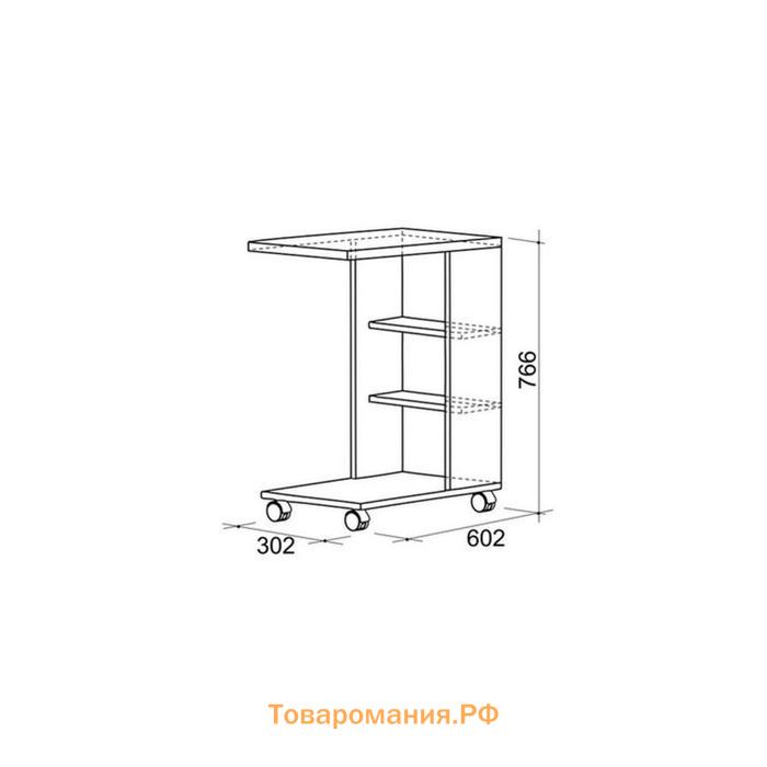 Столик приставной Мальта, 602х302х766, Белый матовый