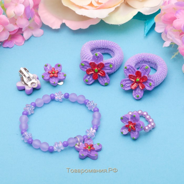 Комплект детский "Выбражулька" 5 предметов: 2 резинки, клипсы, браслет, кольцо, цветочки, цвет МИКС