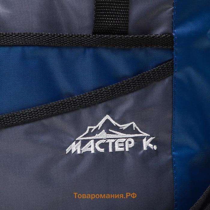 Термосумка "Мастер К", 22.5 л, 36 х 26 х 24 см, серо-синяя