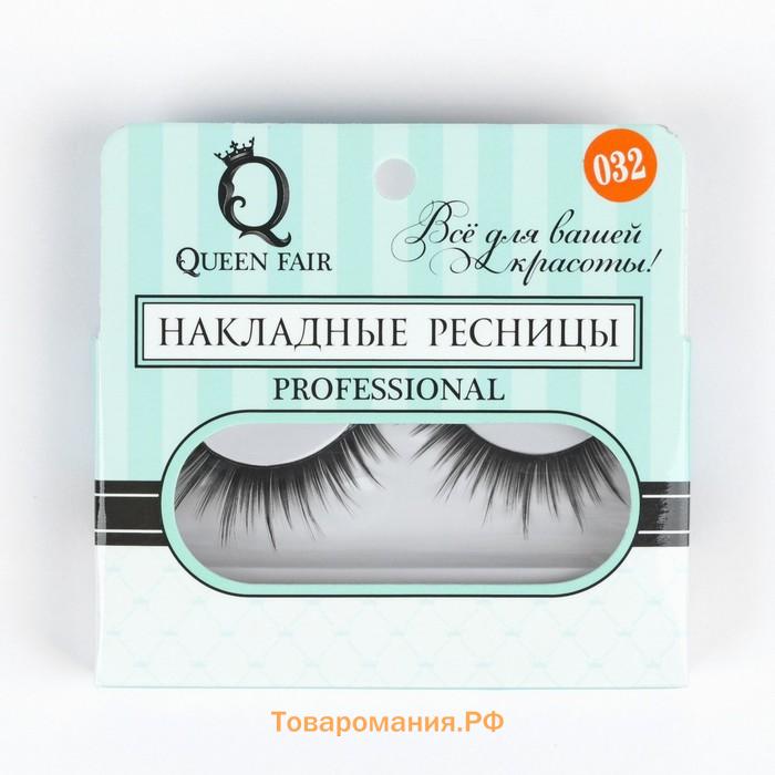 Ресницы накладные «Пышные лучики», 15 мм, без клея, цвет чёрный