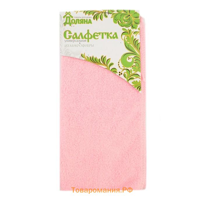 Салфетка для уборки , микрофибра, влаговпитывающая, 30×30 см, цвет МИКС