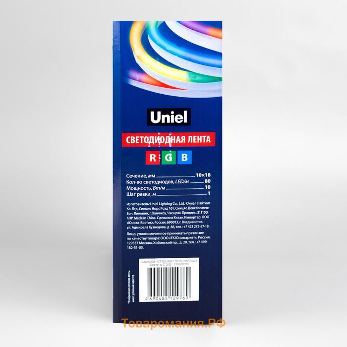 Гибкий неон Uniel 8 × 16 мм, IP67, 10 м, SMD2835, 80 LED/м, 220 В, свечение RGB