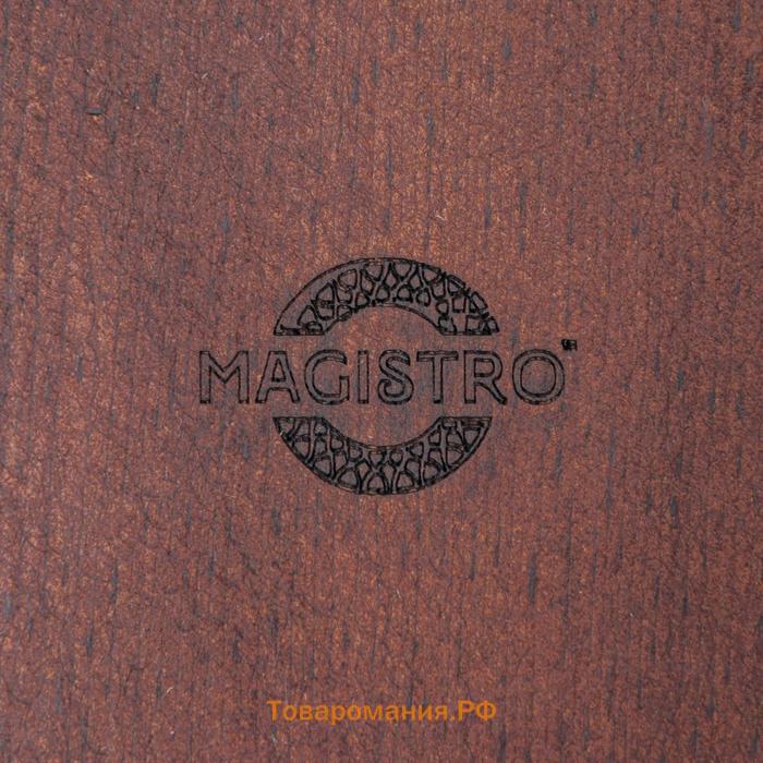 Доска разделочная деревянная Magistro, 32,5×12,5×2 см, цельный массив кедра, цвет шоколадный