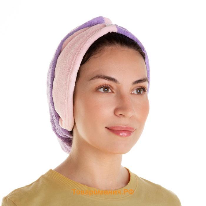 Чалма для сушки волос  «Двухцветная», цв.розовый/фиолетовый, 65*25 см, 100% п/э