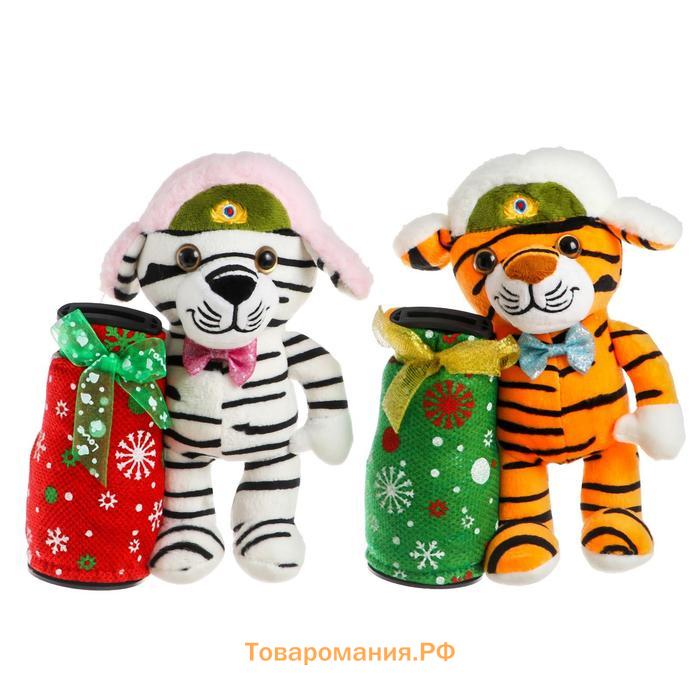 Мягкая игрушка-копилка «Тигр в шапке», 20 см, цвета МИКС