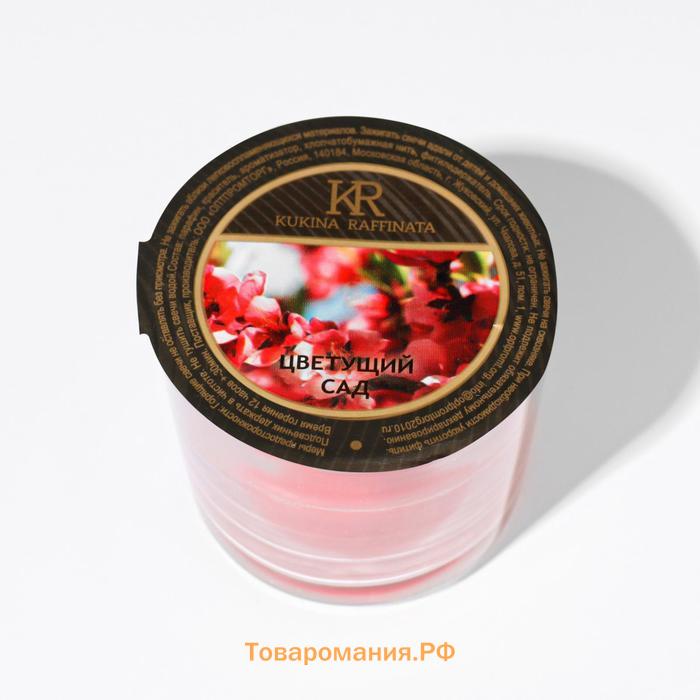 Свеча ароматическая в стакане АЛАНИЯ "Цветущий сад", 5,5 см
