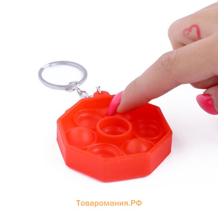 Антистресс игрушка-брелок «POP IT», Симпл димпл, мини МИКС