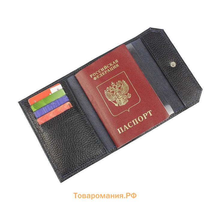 Обложка для паспорта на кнопке, цвет синий
