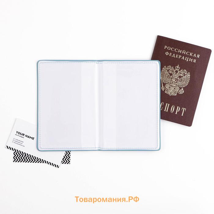 Обложка на паспорт «Мечтай!», искусственная кожа