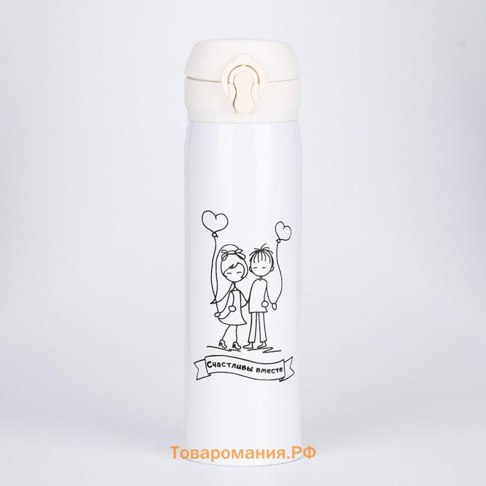Термос «Любовь», 500 мл, 7×26 см