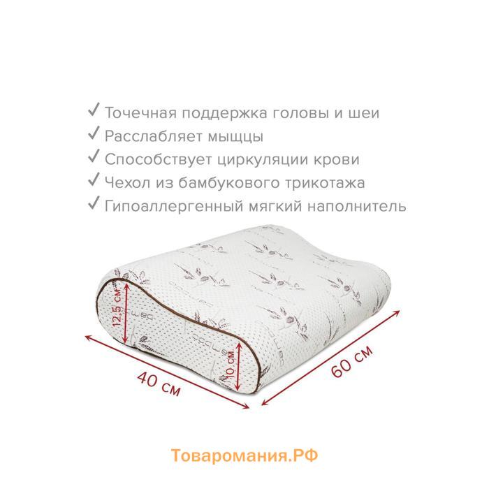 Подушка c валиком, размер 60x40 см