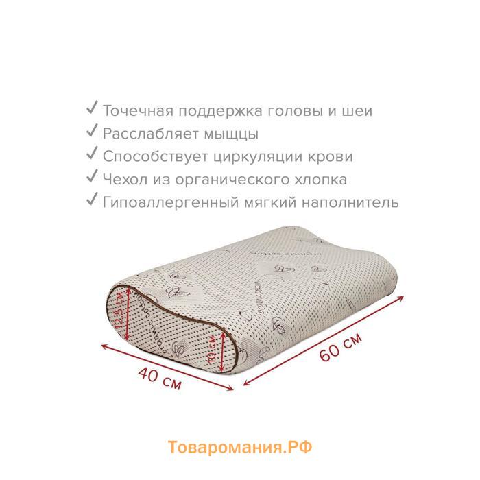 Подушка c валиком, размер 60x40 см