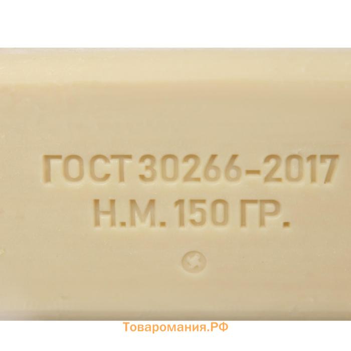 Мыло хозяйственное  ГОСТ-30266-2017  70%, 150 г
