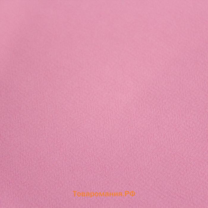 Ткань плательная, гладкокрашенная, ширина 150 см, цвет розовый