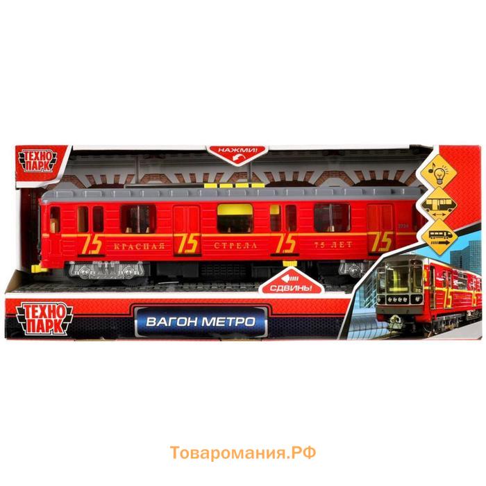 Модель «Метрополитен. Вагон метро», 30 см, световые и звуковые эффекты, цвет красный