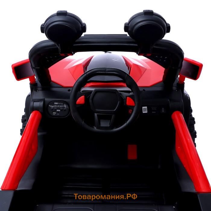 Электромобиль «Квадроцикл», 4WD полный привод, цвет красный