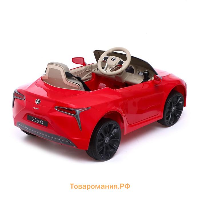 Электромобиль LEXUS LC500, EVA колёса, кожаное сидение, цвет красный