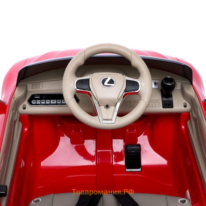 Электромобиль LEXUS LC500, EVA колёса, кожаное сидение, цвет красный