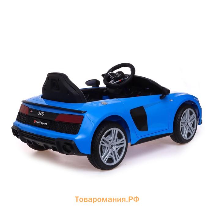 Электромобиль AUDI R8 SPYDER, EVA колёса, кожаное сидение, цвет синий
