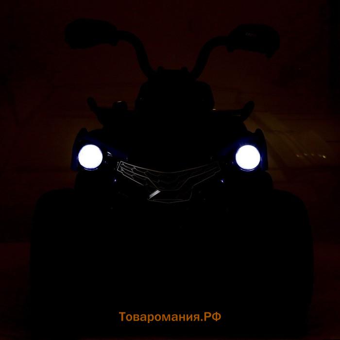 Электромобиль «Квадроцикл», EVA колёса, кожаное сидение, цвет синий