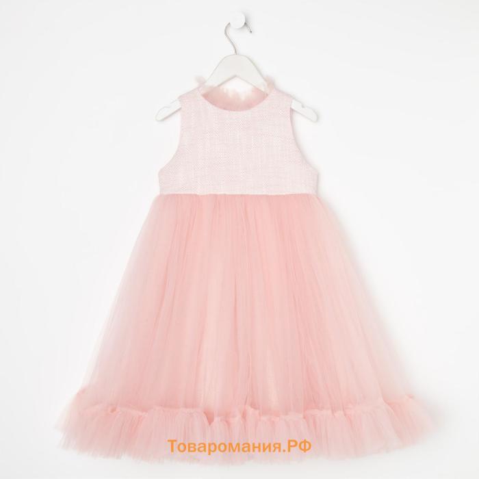 Платье нарядное детское MINAKU: PartyDress со стойкой цвет розовый, р-р  116