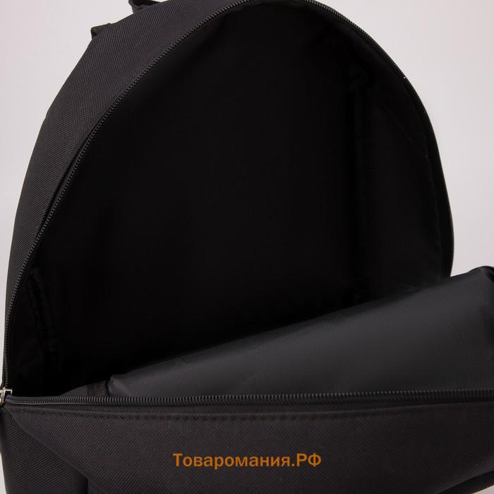 Рюкзак школьный текстильный «Банан», 37 х 33 х 13 см, с липучками, чёрный