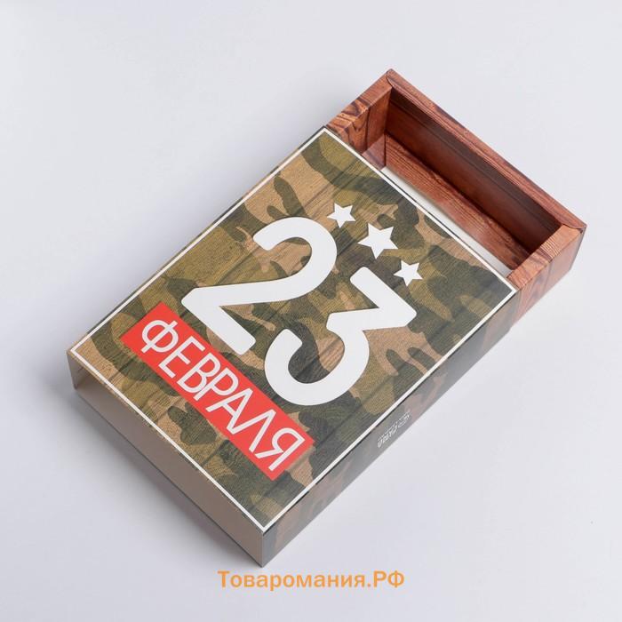 Коробка кондитерская, упаковка, «23 февраля», 20 х 15 х 5 см