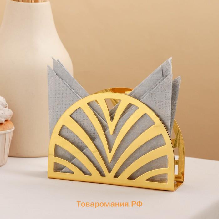 Салфетница Mercy, 13×9×3 см, золотистая