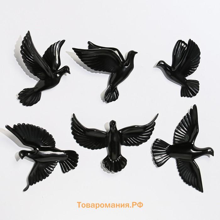 Декорация настенная панно "Птички" 6 штук 14 х 23.5 х 6 см, черный