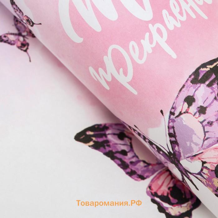 Бумага упаковочная глянцевая «Ты прекрасна», 70×100 см, 1 шт.