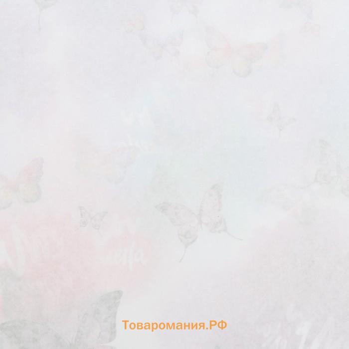 Бумага упаковочная глянцевая «Ты прекрасна», 70×100 см, 1 шт.