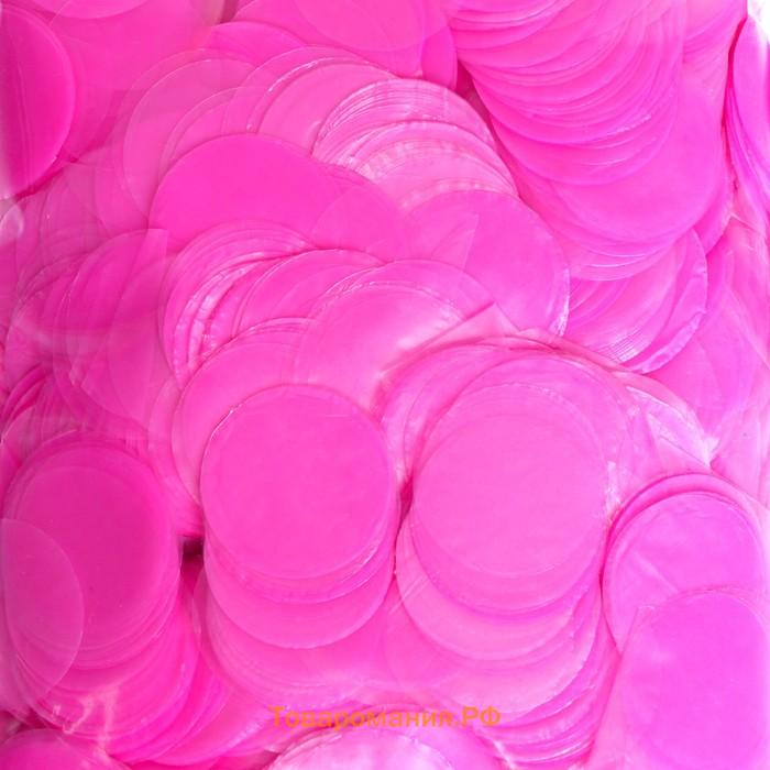 Конфетти для декора, цвет розовый ультрафиолет, d= 2 см, 50 г