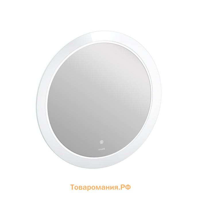 Зеркало Cersanit LED 012 Design 72x72 см, с подсветкой, холодный/тёплый свет, круглое