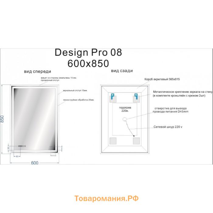 Зеркало Cersanit LED 080 design pro 60x85 см, с подсветкой, часы, с антизапотеванием, прямоугольное