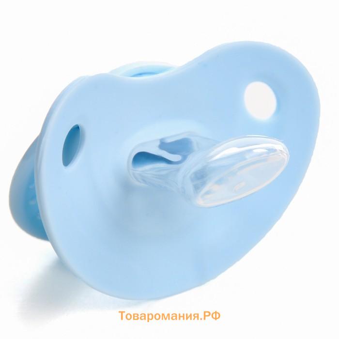 Соска - пустышка силиконовая ортодонтическая, от 0 мес., цвет голубой