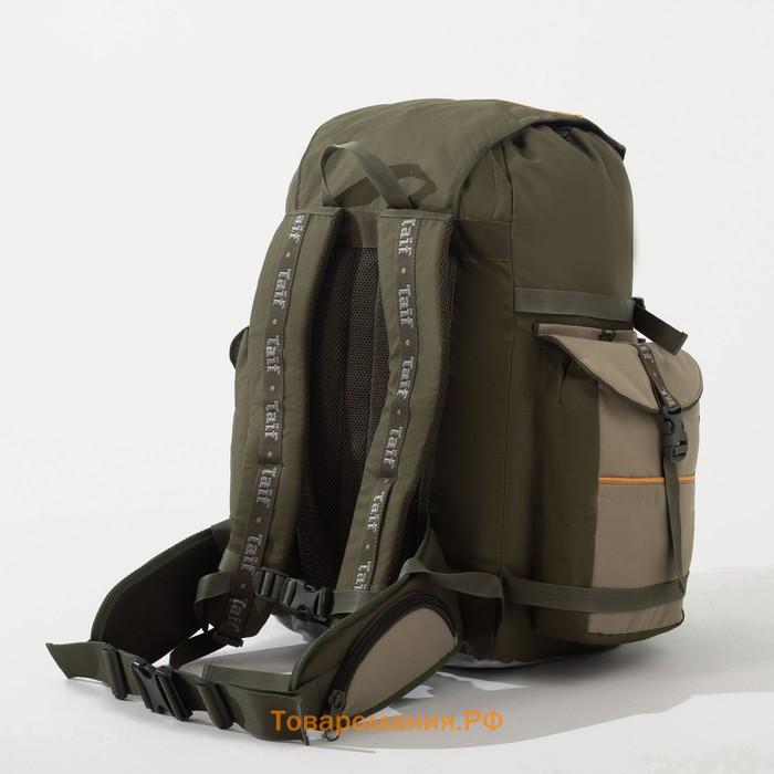 Рюкзак туристический, Taif, 65 л, отдел на стяжке, 3 наружных кармана, цвет хаки