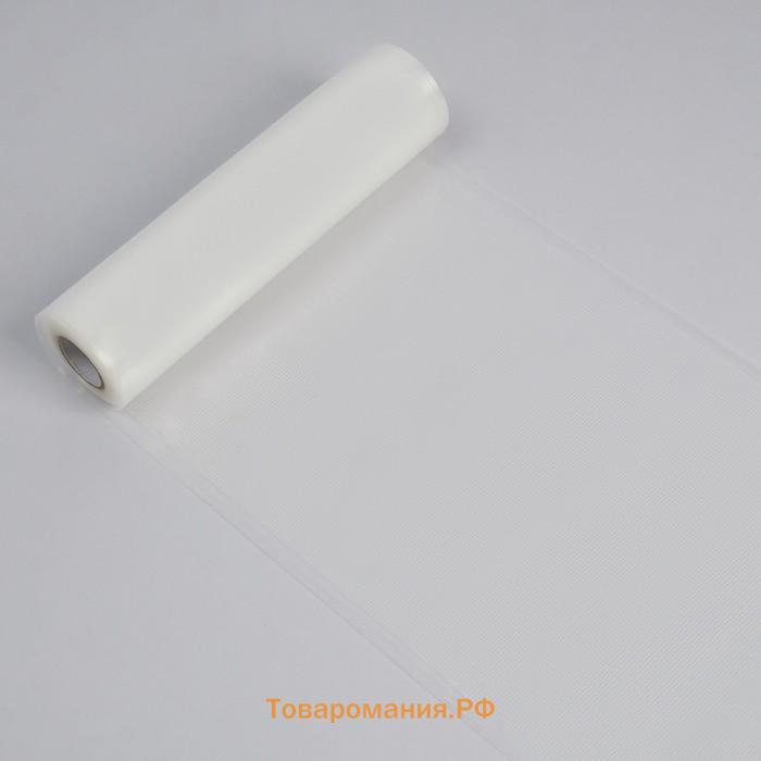 Пакеты для вакууматора, рифленые, в рулоне, 20×500 см