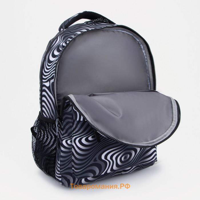 Рюкзак из текстиля на молнии, Erich Krause, 1 карман, цвет чёрный