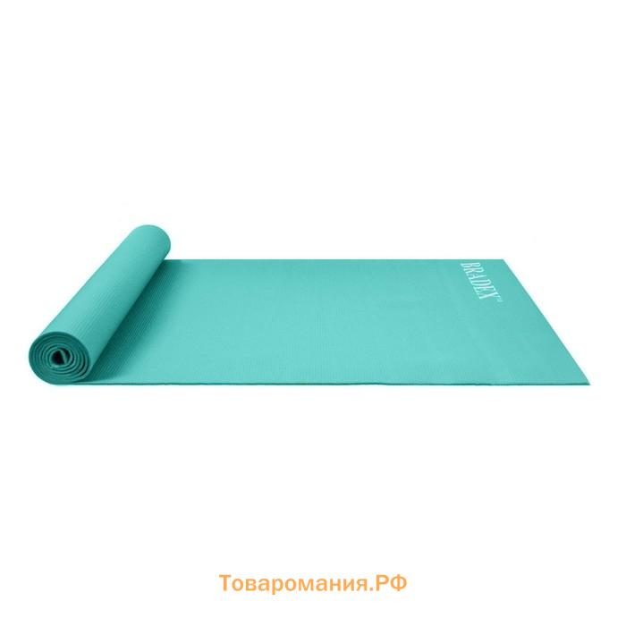 Коврик для йоги и фитнеса Bradex, 173х61х0,3 см, бирюзовый