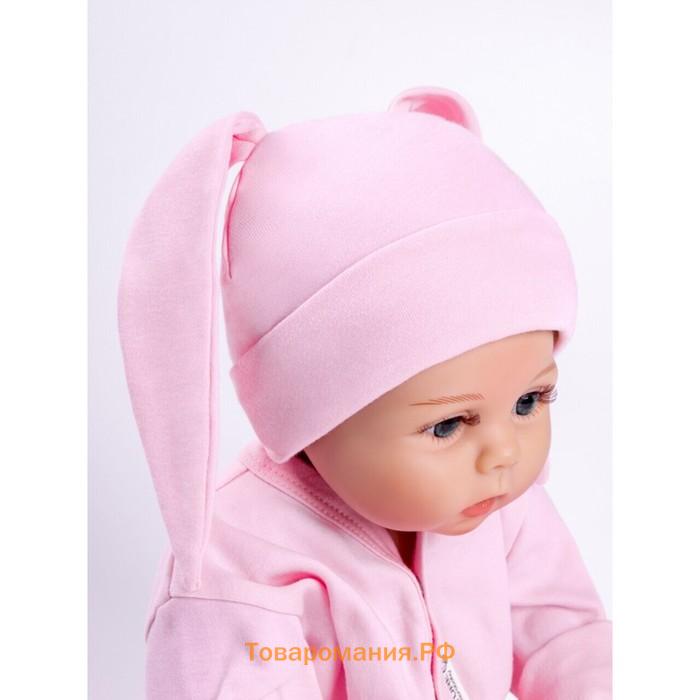 Чепчик (шапочка) детская AMAROBABY Nature essence bunny, розовый, 56 размер 38-40