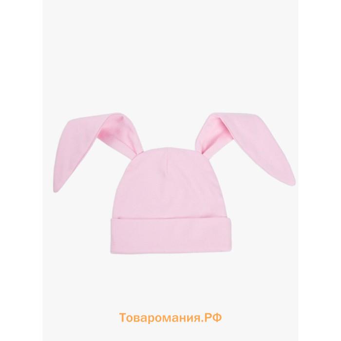Чепчик (шапочка) детская AMAROBABY Nature essence bunny, розовый, 56 размер 38-40