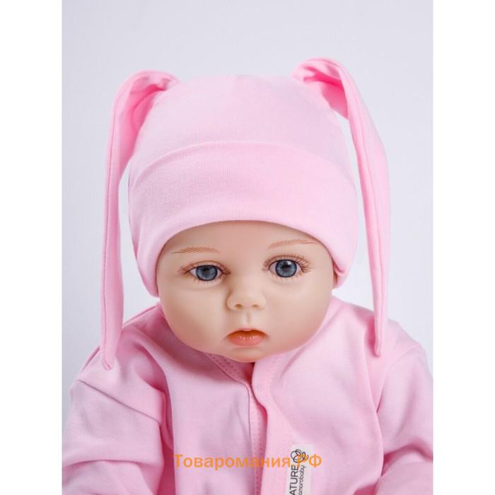 Чепчик (шапочка) детская AMAROBABY Nature essence bunny, розовый, 62 размер 40-42