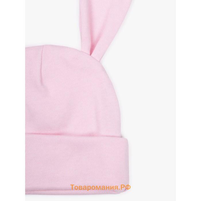 Чепчик (шапочка) детская AMAROBABY Nature essence bunny, розовый, 74 размер 44-46